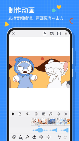 画世界pro免费下载正版