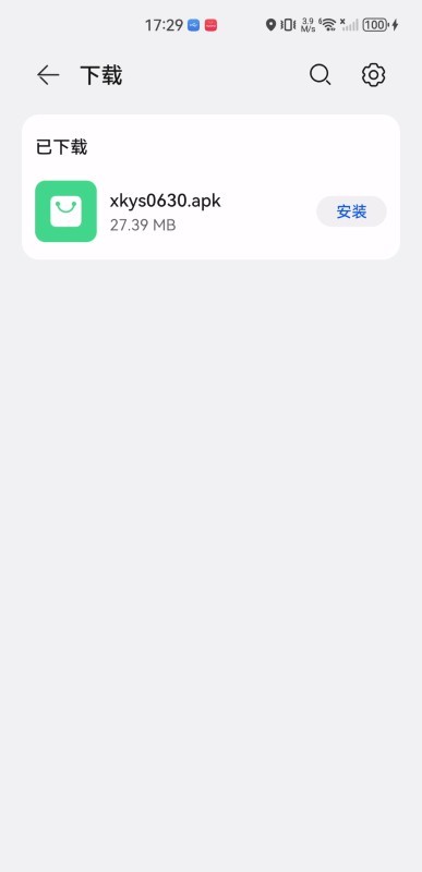 星空影视app免广告下载安装