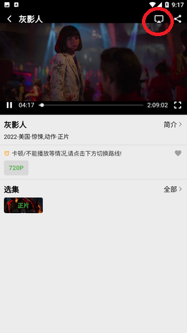 盘子影视最新版下载