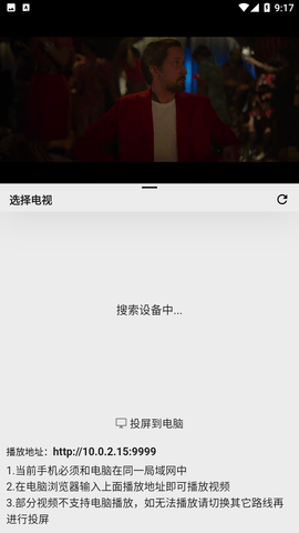 盘子影视最新版下载