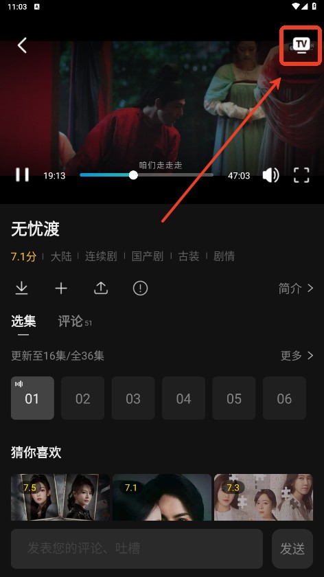 瓜子影视纯净版无广告下载