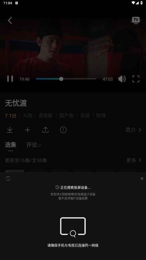 瓜子影视纯净版无广告下载