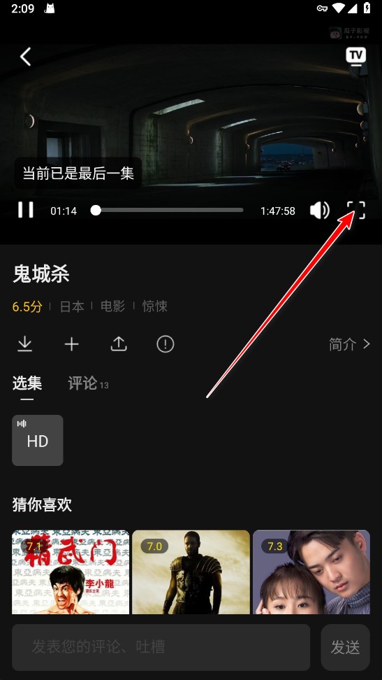 瓜子影视纯净版无广告下载