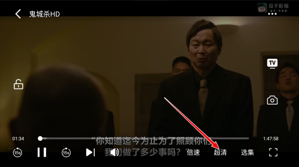 瓜子影视纯净版无广告下载
