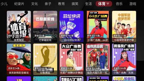 喵影视最新版本