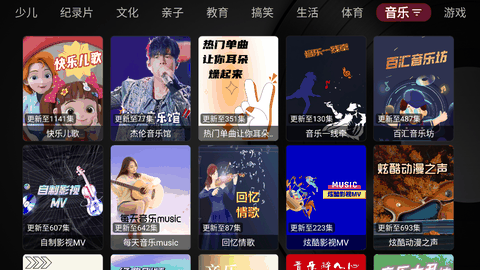 喵影视最新版本