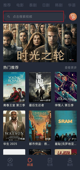 泰剧兔官方下载