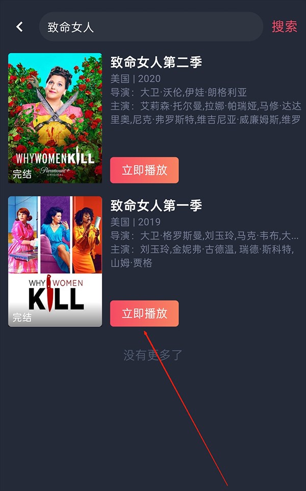 泰剧兔官方下载