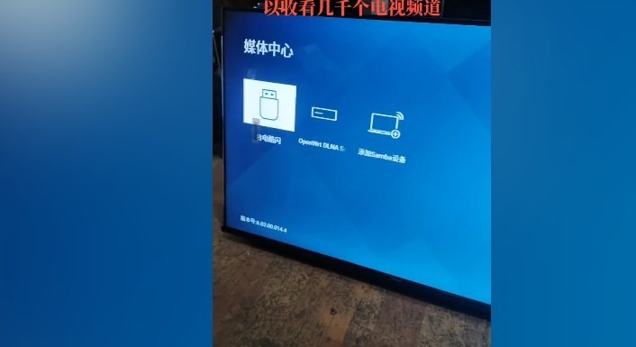 星火tv直播软件下载