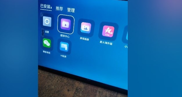 星火tv直播软件下载
