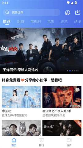 海洋视频app官方下载免费无广告版