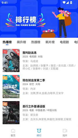 海洋视频app官方下载免费无广告版
