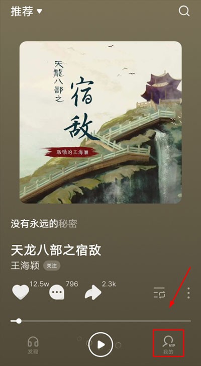 汽水音乐app下载安卓版