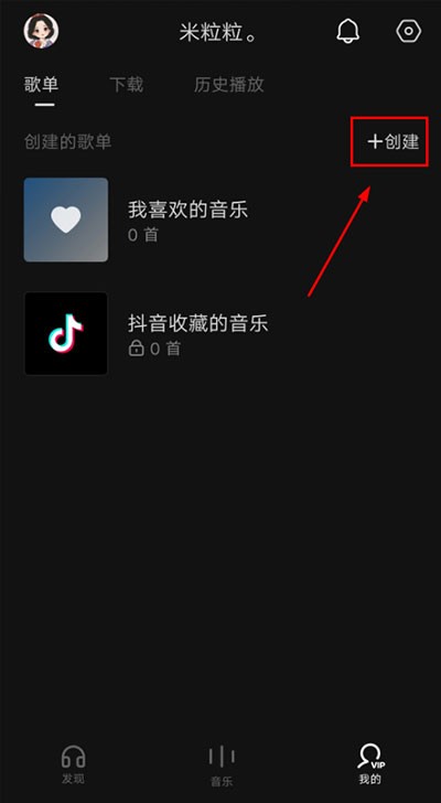 汽水音乐app下载安卓版