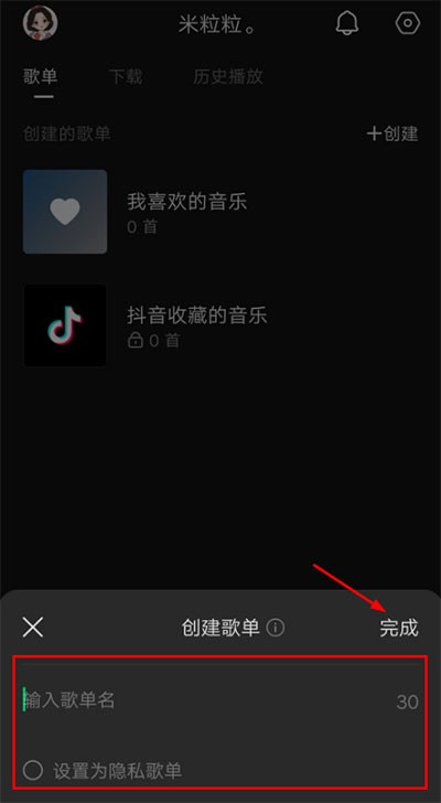 汽水音乐app下载安卓版