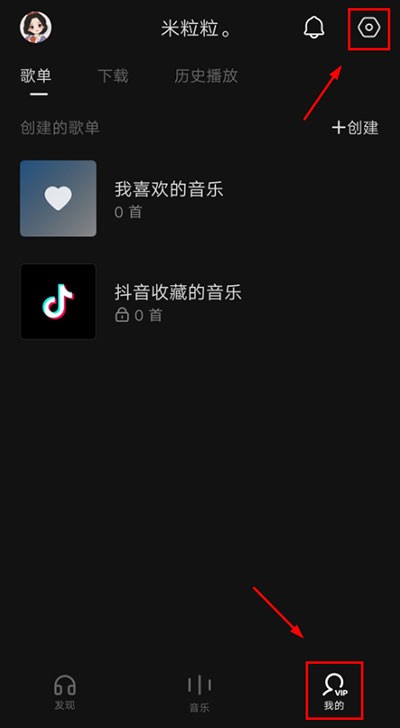 汽水音乐app下载安卓版