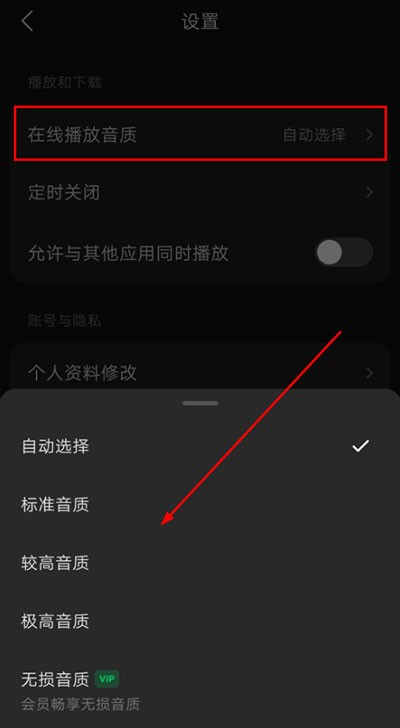 汽水音乐app下载安卓版