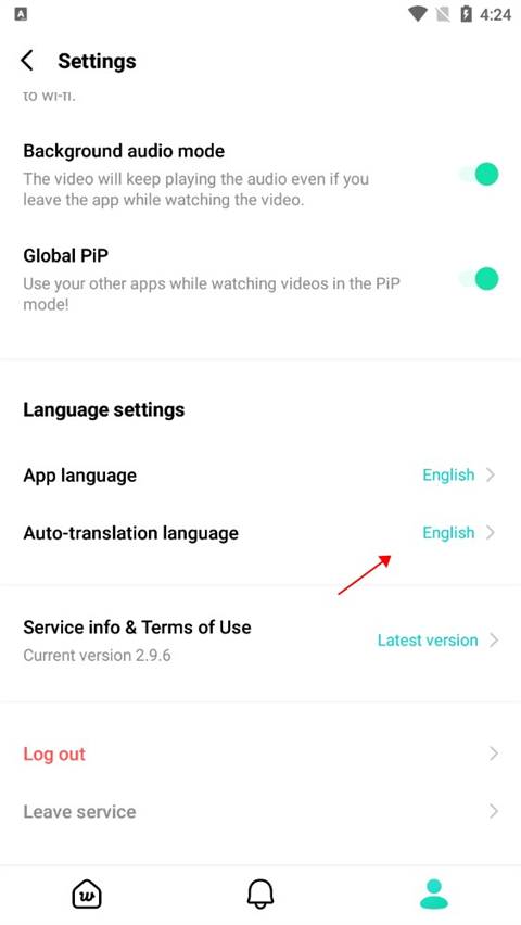 weverse最新版下载