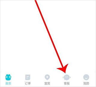 去哪儿旅行app官方下载最新版