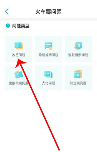 去哪儿旅行app官方下载最新版