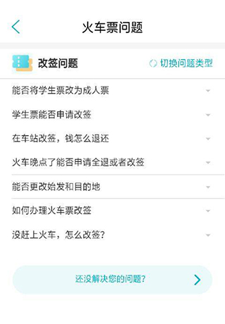 去哪儿旅行app官方下载最新版