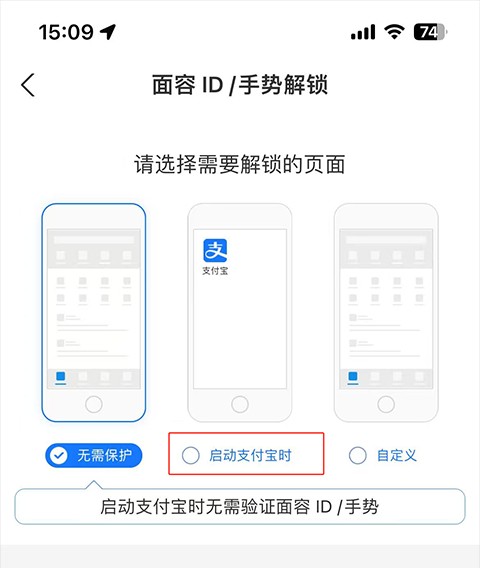 支付宝最新版下载