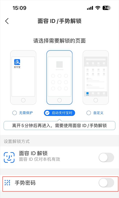 支付宝最新版下载