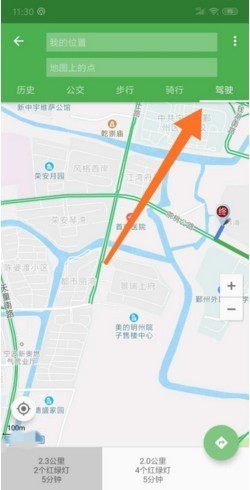 北斗导航官方版下载