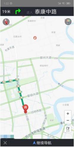 北斗导航官方版下载