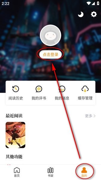 酷漫熊app最新版下载