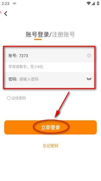 酷漫熊app最新版下载