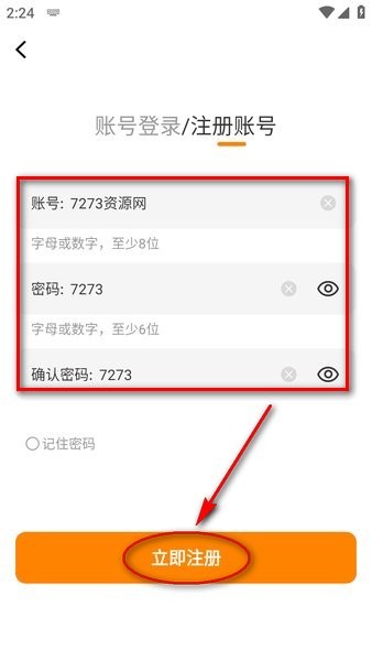 酷漫熊app最新版下载