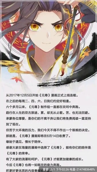 酷漫熊app最新版下载
