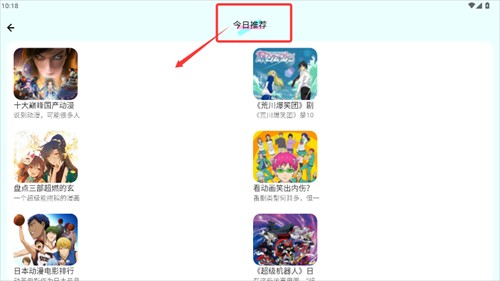 漫画岛app下载最新版