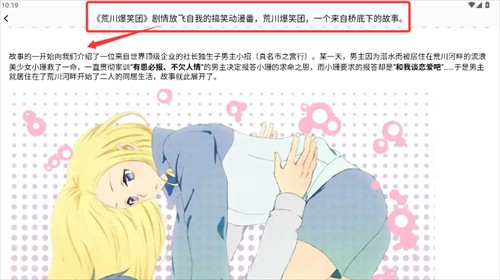 漫画岛app下载最新版