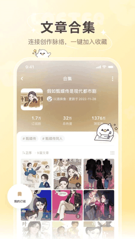 老福特app官方版免费版下载