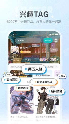 老福特app官方版免费版下载