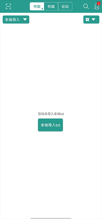 晋江文学城下载