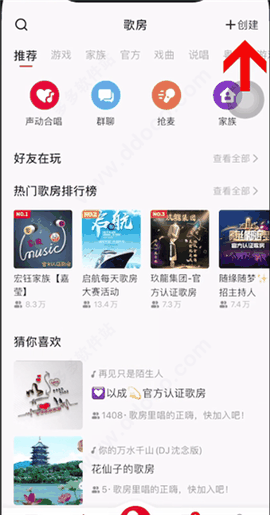 全民k歌最新版正版下载