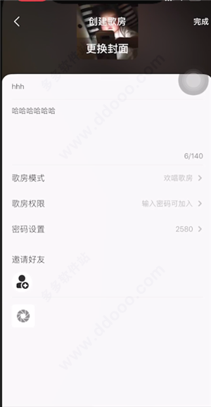 全民k歌最新版正版下载