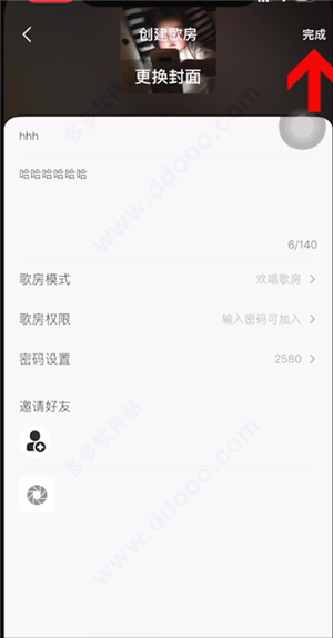 全民k歌最新版正版下载