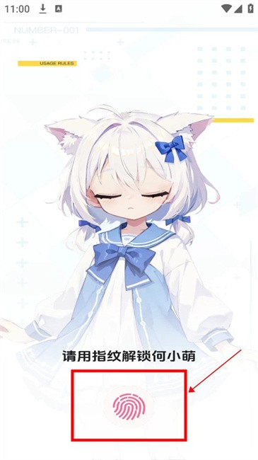 何小萌最新版下载