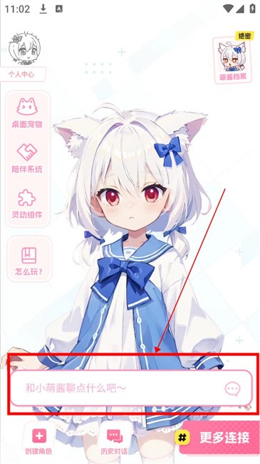 何小萌最新版下载