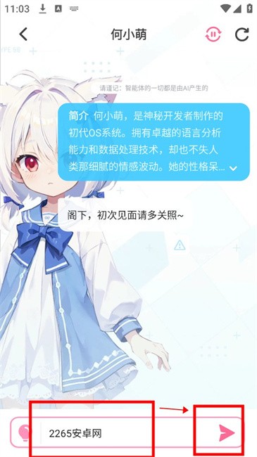 何小萌最新版下载