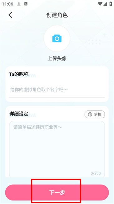 何小萌最新版下载