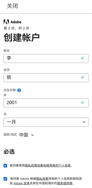 lightroom免费安装包