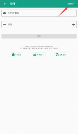 初音社下载