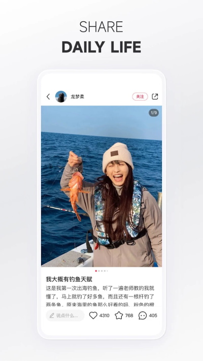 小红书app下载安装免费正版