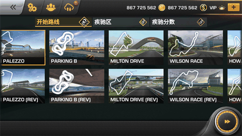 carx漂移赛车无限金币版