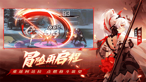 时空猎人最新版正版下载